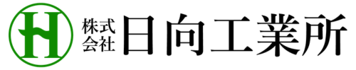 日向工業所｜横浜市の橋梁補修工事・タンク建設